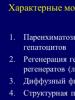 Причины повышения гспг у женщин